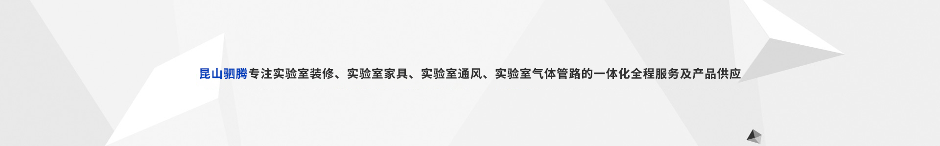 山西長(cháng)治貝殼電氣有限公司